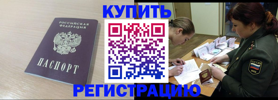 найти адрес прописки в Усолье-Сибирском
